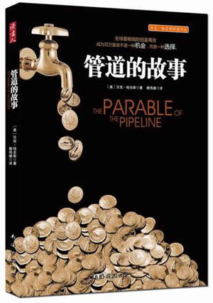 投资小白学财商？读这三本书就够了！