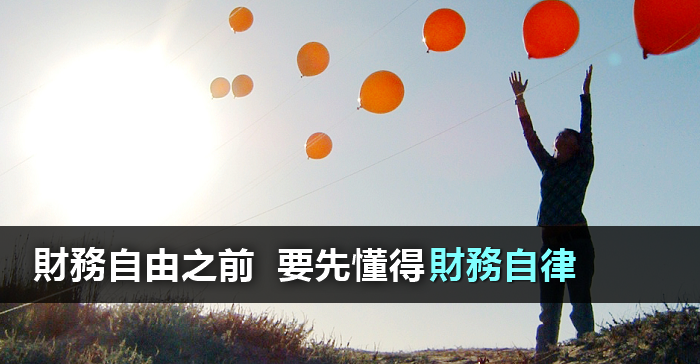 投资小白学财商？读这三本书就够了！