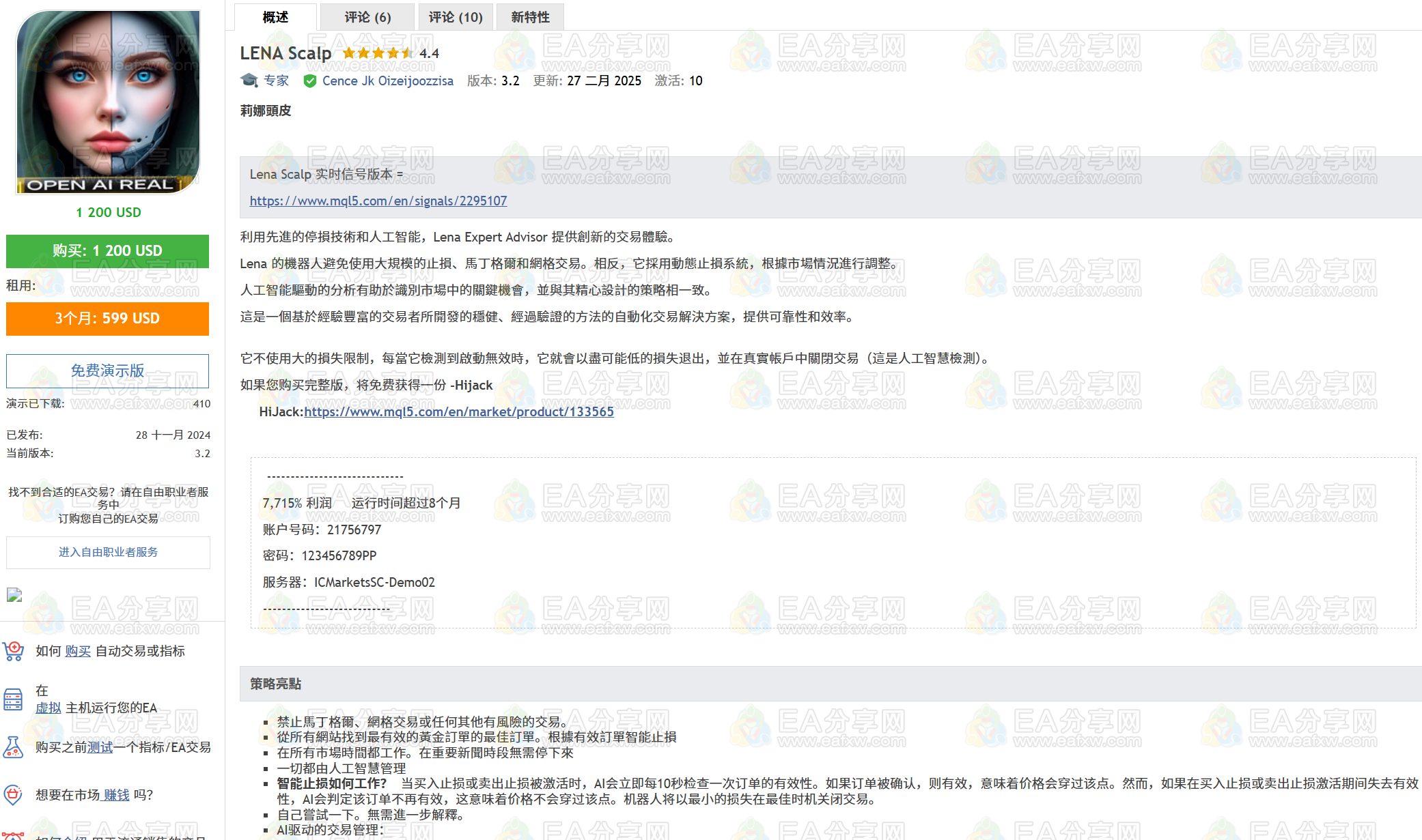 LENA Scalp 破限版_EAAI.TOP_EA分享网_交易学习APP_EA交易爱好者联盟
