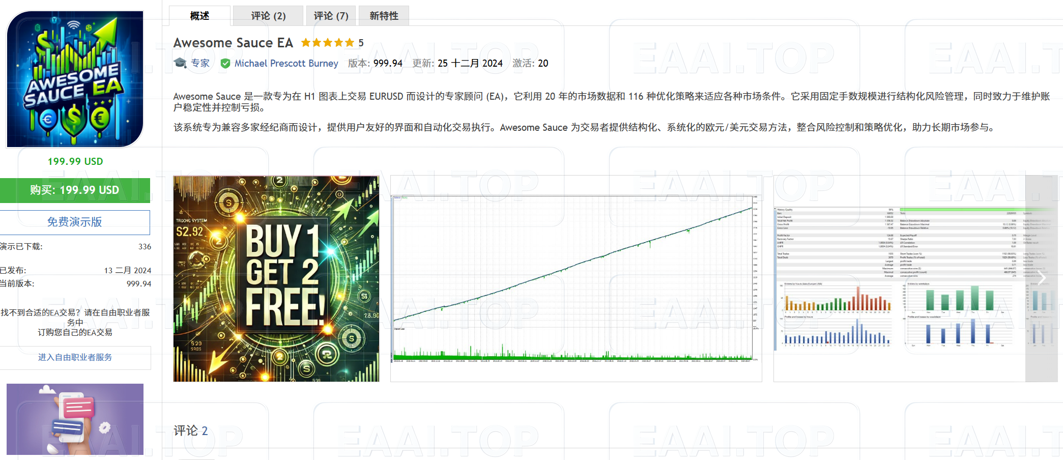 Awesome Sauce EA MT5 破限版_EAAI.TOP_EA分享网_交易学习APP_EA交易爱好者联盟