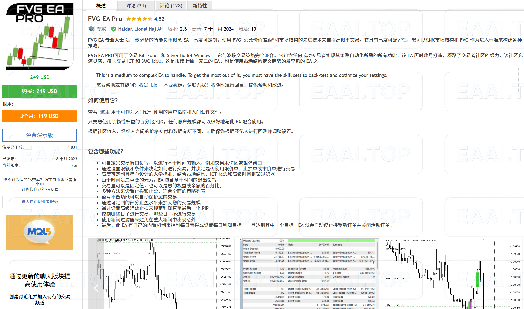 FGV EA Pro MT5 破限版_EAAI.TOP_EA分享网_交易学习APP_EA交易爱好者联盟