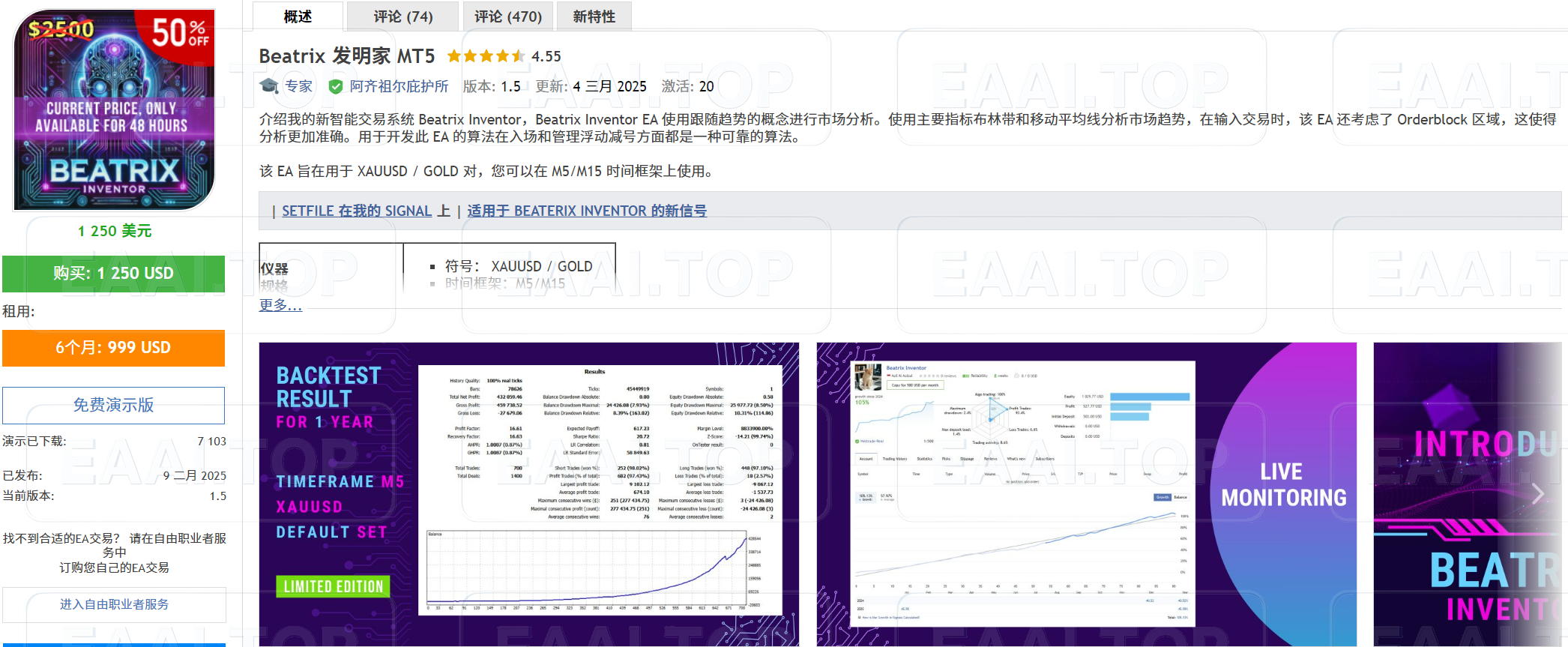 Beatrix Inventor MT5 破限版_EAAI.TOP_EA分享网_交易学习APP_EA交易爱好者联盟
