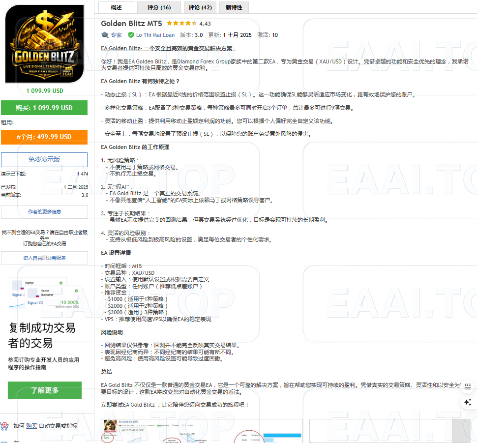 Gold ISIS MT4 破解版_EAAI.TOP_EA智汇_交易学习APP