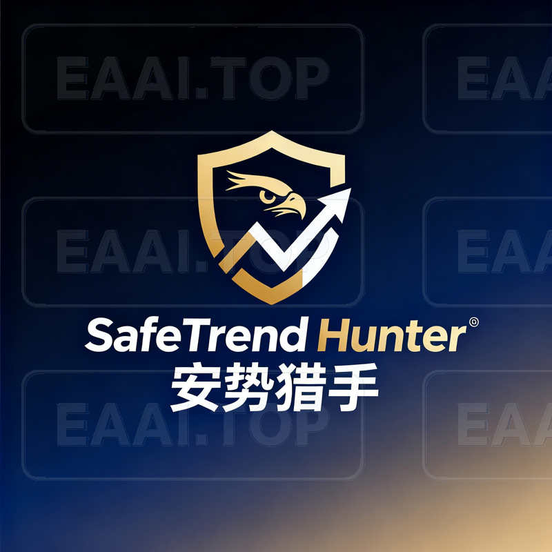⚡SafeTrend Hunter 安势猎手 一次一单 无马丁 MT4+MT5双版本_EAAI.TOP_EA智汇_交易学习APP
