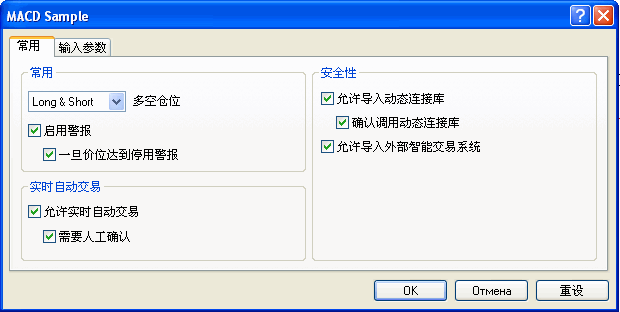 图片[4]-EA分享网_交易学习APP_全球知名的交易学习教程及外汇智能量化交易EA分享网站外汇智能EA交易示例-EA分享网_交易学习APP_全球知名的交易学习教程及外汇智能量化交易EA分享网站EA分享网社群_交易学习APP