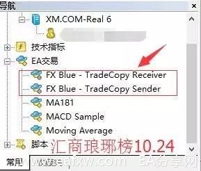 手把手教你搭建一套免费的跨多个外汇平台商的MT4本地正反向跟单信号同步系统3.jpg