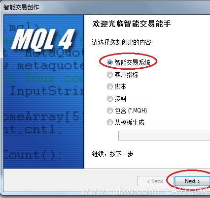 图片[4]-EA分享网_交易学习APP_全球知名的交易学习教程及外汇智能量化交易EA分享网站MT4智能交易系统(EA)入门讲座-EA分享网_交易学习APP_全球知名的交易学习教程及外汇智能量化交易EA分享网站EA分享网社群_交易学习APP