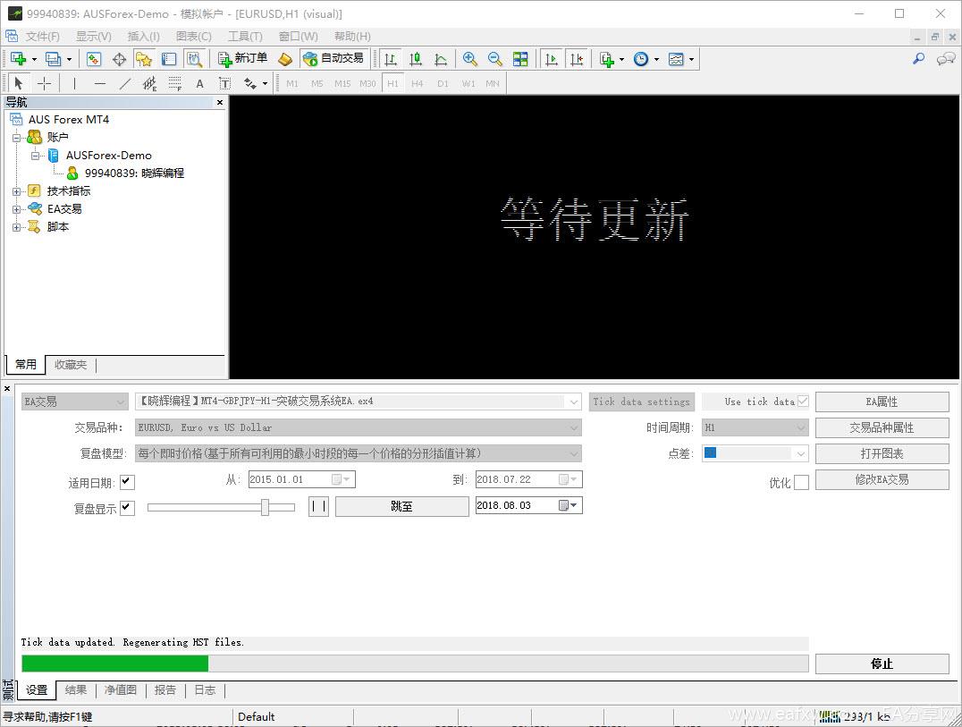 图片[12]-EA分享网_交易学习APP_全球知名的交易学习教程及外汇智能量化交易EA分享网站在MT4软件EA测试过程中，如何获得99.9%的数据质量-EA分享网_交易学习APP_全球知名的交易学习教程及外汇智能量化交易EA分享网站EA分享网社群_交易学习APP