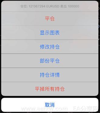 图片[4]-EA分享网_交易学习APP_全球知名的交易学习教程及外汇智能量化交易EA分享网站在Trade Interceptor平台开始您的第一笔交易-EA分享网_交易学习APP_全球知名的交易学习教程及外汇智能量化交易EA分享网站EA分享网社群_交易学习APP