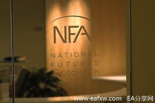 national-futures-association-office.jpg