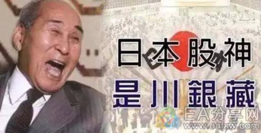 图片[6]-EA分享网_交易学习APP_全球知名的交易学习教程及外汇智能量化交易EA分享网站这十位世界级顶尖的期货股票大师的投资哲学-EA分享网_交易学习APP_全球知名的交易学习教程及外汇智能量化交易EA分享网站EA分享网社群_交易学习APP