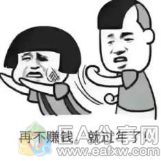 图片[1]-EA分享网_交易学习APP_全球知名的交易学习教程及外汇智能量化交易EA分享网站外汇大佬说：为了财务自由，先实现心理稳定-EA分享网_交易学习APP_全球知名的交易学习教程及外汇智能量化交易EA分享网站EA分享网社群_交易学习APP