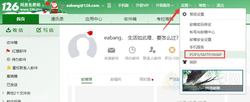 如何通过EA实现MT4邮件报警和微信报警-EA分享网_交易学习APP_国内知名的交易学习教程及外汇智能量化交易EA分享网站EA分享网社群_交易学习APP