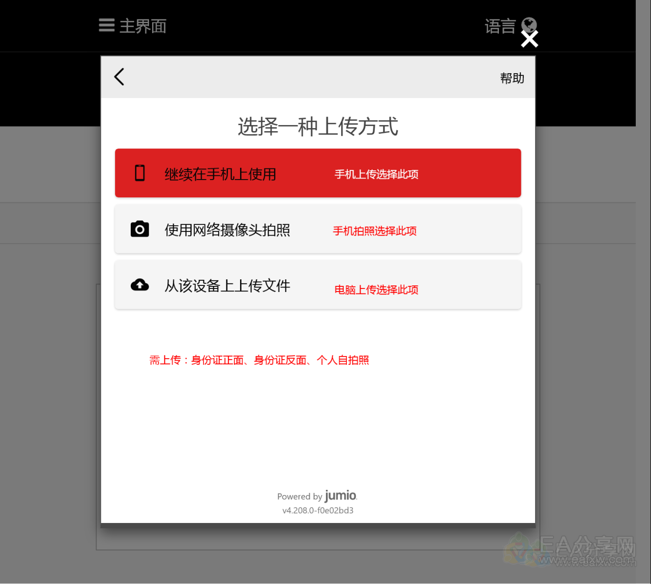 图片[11]-EA分享网_交易学习APP_国内知名的交易学习教程及外汇智能量化交易EA分享网站全网最详细外汇交易开户教程，XM平台开户教程，交易平台图文教程-EA分享网_交易学习APP_国内知名的交易学习教程及外汇智能量化交易EA分享网站EA分享网社群_交易学习APP